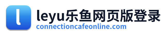 leyu乐鱼网页版登录 Logo